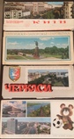 Открытки личной коллекции 500 шт + конверты 1973-2001 г.г., фото №6