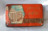 Коробка из под конфет СССР, фото №2