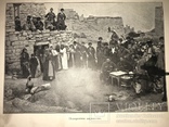 1900 На Кавказе в гостях у Горцев и Козаков, фото №2