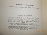 Лечение ожогов головы, лица, шеи и их последствий, фото №6