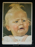 Ребенок эмоции (плачь)) 1950г.( стоит номер 1248), фото №2