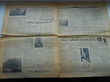 Пионерская правда 1945 г.  8 мая № 19, фото №7