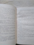 Ю.Тынянов Собрание сочинений в 3-х томах (1959,СССР), фото №5
