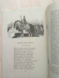 Толстой "Былины" 1983р., фото №5