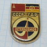 Значок Космос СССР-ГДР. Интрекосмос (2), фото №2