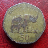 50 шиллингов 1996 Танзания (7.1.46)~, фото №2