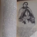 Антін Лотоцький "Історія України для дітей" Львів 1990р., фото №5