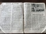 1938 Дуэльная стрельба Ворошиловский стрелок, фото №9