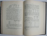 1910   Курс статистики. Ученые труды в издании Императ.  Моск. Университета. Чупров А.И., фото №13