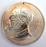 Настольная медаль Ф.Э.Дзержинский, фото №2