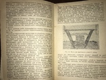 1932 Морские рыбные промыслы Норвегии, фото №6