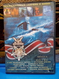 DVD Фильмы 8 (5 дисков), фото №9