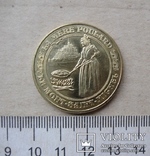 Монета сувенирная из Франции, фото №3