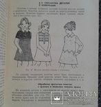 Технология женского легкого платья., фото №6