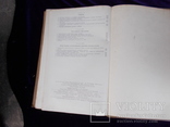 1962г. Вагоны.  конструкции вагонов. ЖД., фото №7