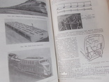 1962г. Вагоны.  конструкции вагонов. ЖД., фото №9