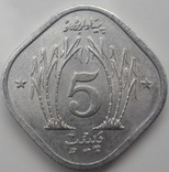 Пакистан 5 пайса 1974 Выпуск ФАО, фото №3
