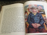 Винсент Ван Гог автор Н.А.Дмитриева, фото №12