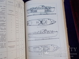 1952г. Постройка деревяных судов., фото №9
