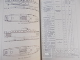 1952г. Постройка деревяных судов., фото №10