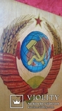 Герб СССР с трибуны на деревоплете масло лак, фото №11