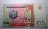 Республика Узбекистан. 500 сум 1999 года., фото №2