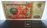 Республика Узбекистан. 500 сум 1999 года., фото №4