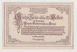 Австрия ,Pram,10 геллеров, декабрь 1920 года, фото №3
