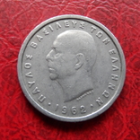 1 драхма 1962  Греция   ($5.5.12)~, фото №3