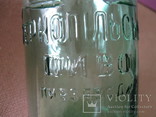 Пляшка з пива "Тернопільське", фото №3