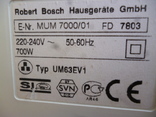 Кухонный комбайн Bosch MUM7000 Concept electronic з Німеччини, фото №13