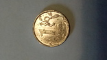 Монета 1 рубль 2011 г. ММД., фото №2