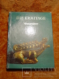 Путеводитель по Эрмитажу 1976 (на немецком языке), фото №2