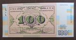 `Сувенірна банкнота `Сто карбованців` 2017 р., фото №2