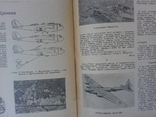 1937г. Авиация.  Вестник воздушного фл., фото №9