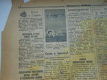 Пионерская правда 1941 г.  19 июня № 72, фото №6