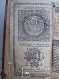 Триод,Львов,1688, фото №3