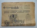 Пионерская правда 1944 г.  5 декабря № 49 Сталинская Конституция, фото №2