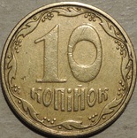 10 копеек 2008 вьікрошка на реверсе, фото №2