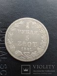 3/4 рубля 5 злотых 1841 год МW, фото №2