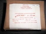 Карандаши чернографитные "Космос".100 штук.м-2м.113 мм., фото №2
