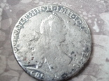 Монета один рубль, фото №2
