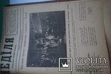 Тижневик. Неділя. Щурат-Весоловський. 1912 р. Львів., фото №7