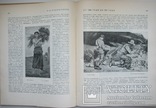 1927 Труд в искусстве. Рабинович И.С. 4000 экз., фото №7