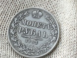 Копия 1 рубль 1853 год НИ гурт рубленый, фото №4