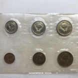 Годовой набор монет СССР 1968 года, фото №4
