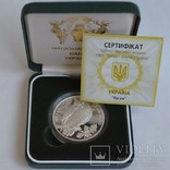 . Пугач. 10 грн 2002 р, срібло, фото №4