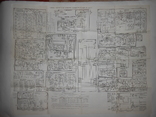 Документ Телевизор Электрон 1988 год, фото №6