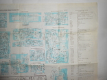 Документ Телевизор Электрон 1988 год, фото №12