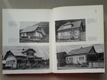 Архитектура села (планировка и застройка), фото №13